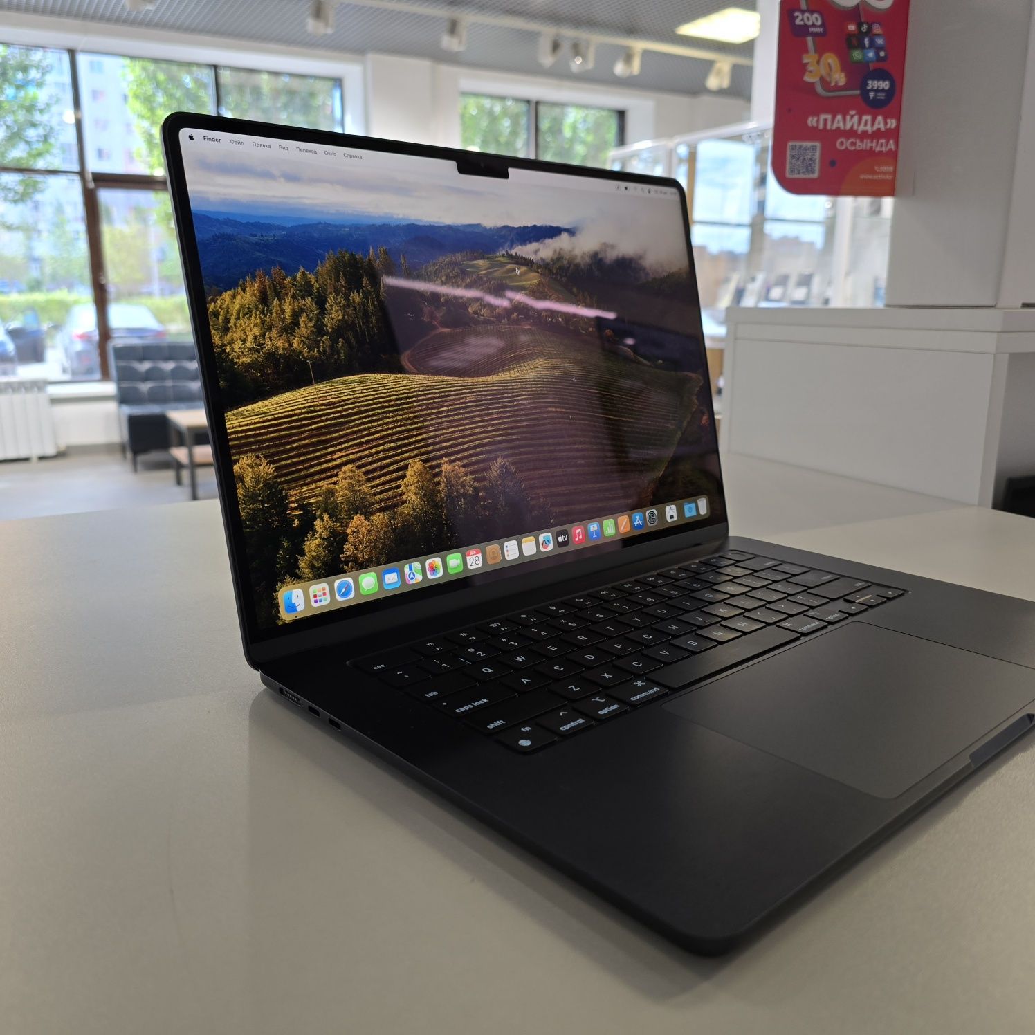 Macbook Air M2 2023