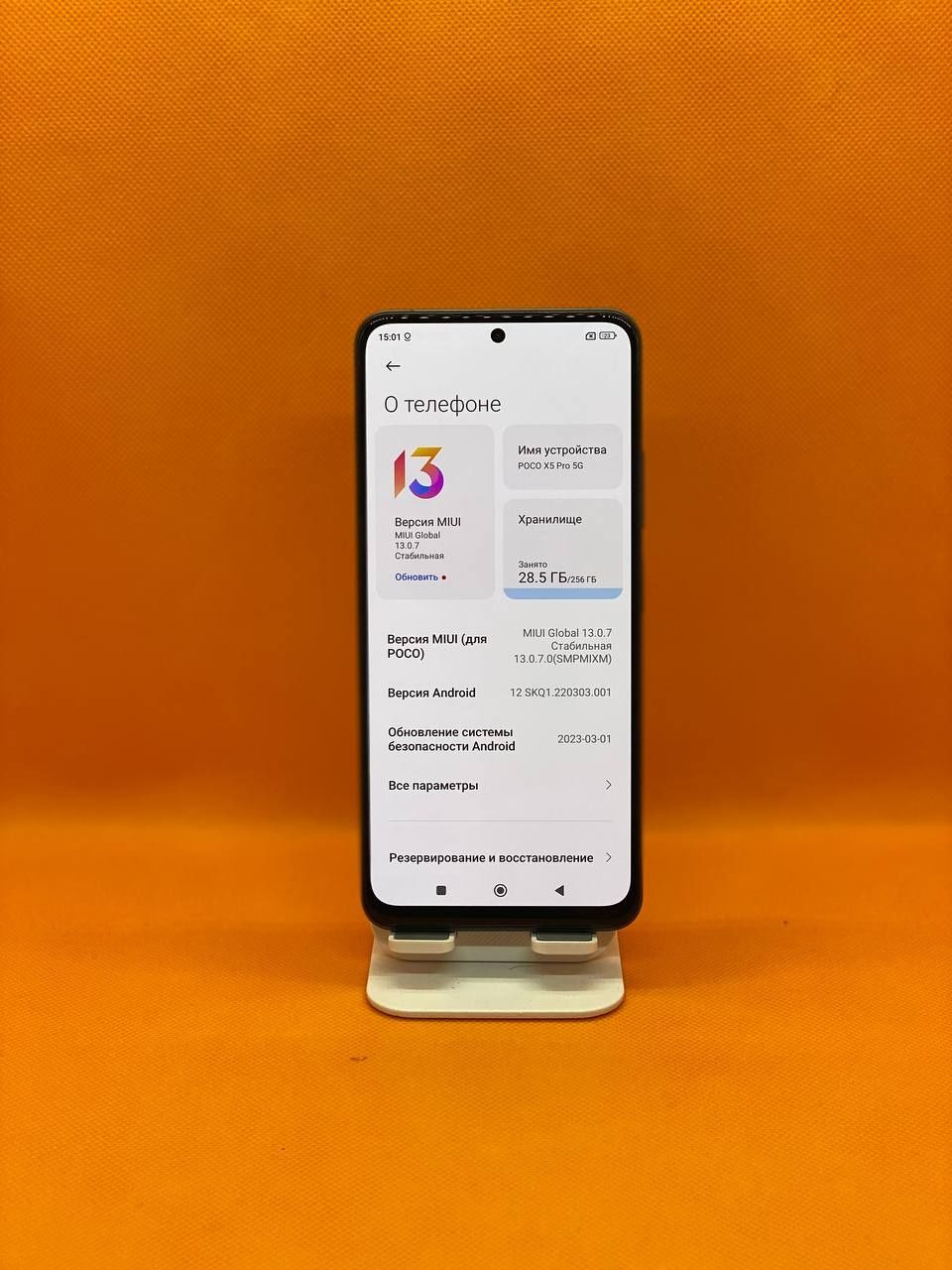 Poco X5 5G sotiladi 256/8+8Gb