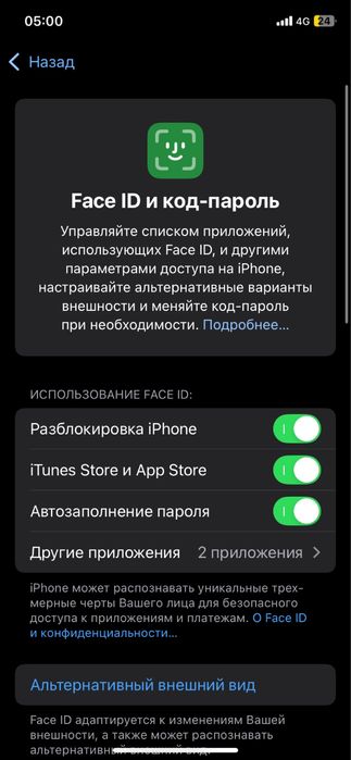 Iphone 11 без минусов