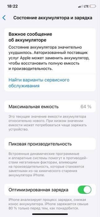 Iphone 11proholati ideyal