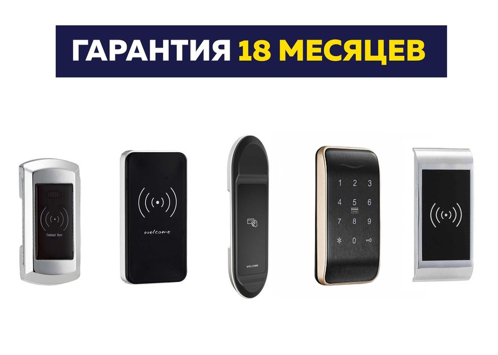 Замок для шкафчика RFID с браслетом для бань , саун раздевалки