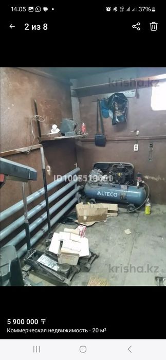 Продам Шиномонтаж