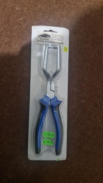 Клещи за горивни връзки