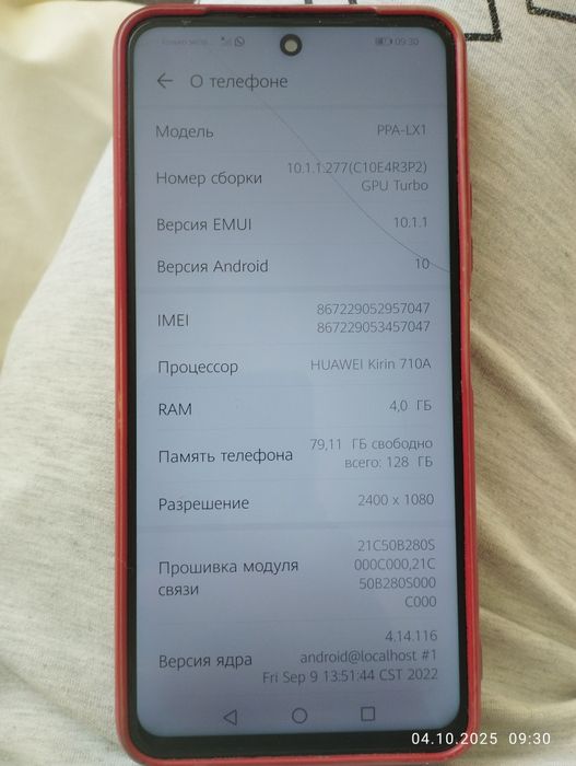 Продам телефон Huawei