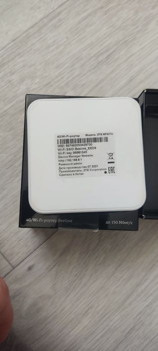 WI-FI  модем Beeline