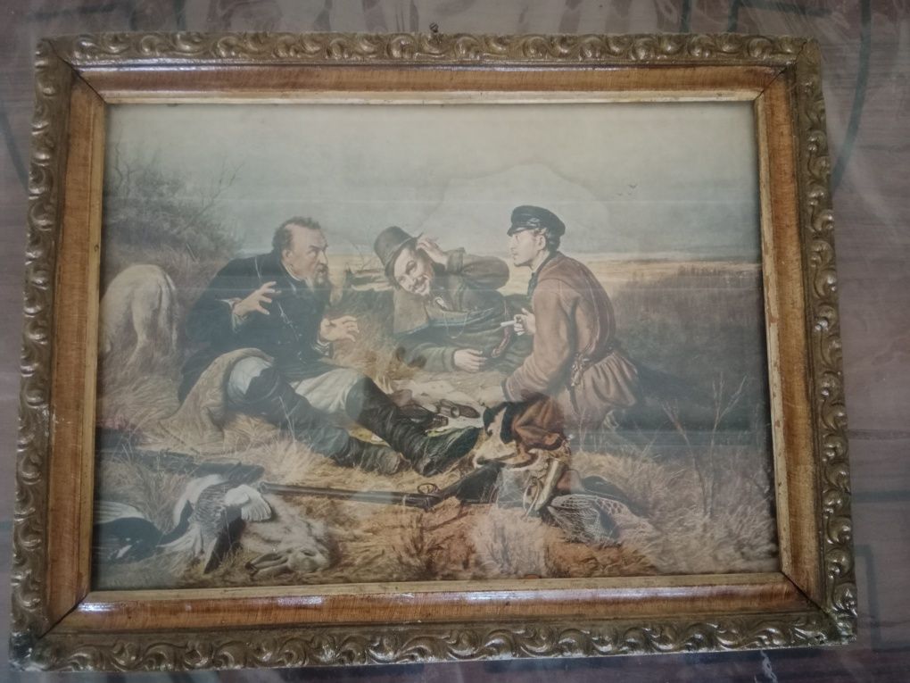 Картику прадаюу ...