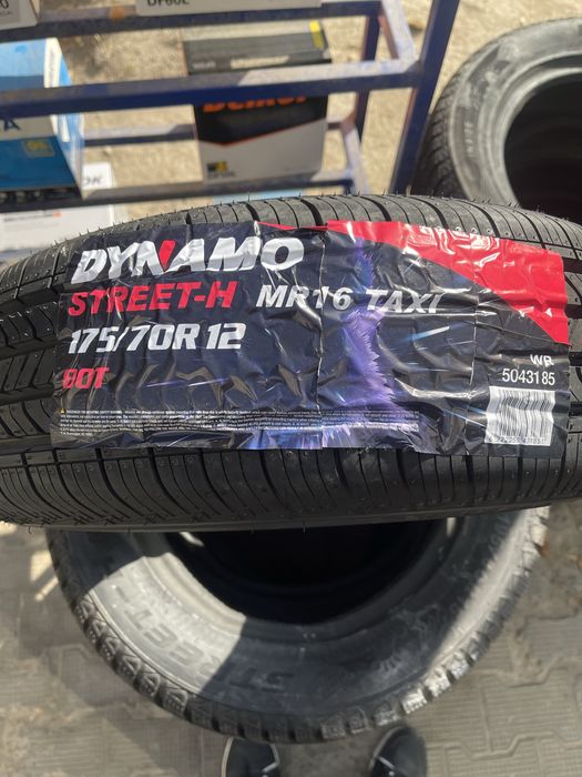dynamo 175/70R12