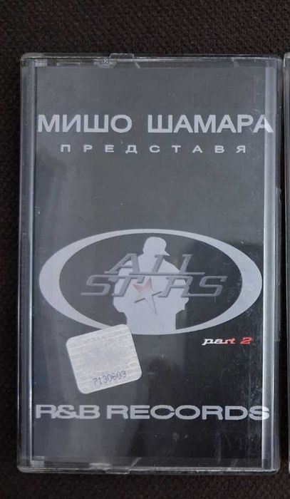 Плочи cd и dvd на Dragana ,Saban  и Глория,Слави Трифонов