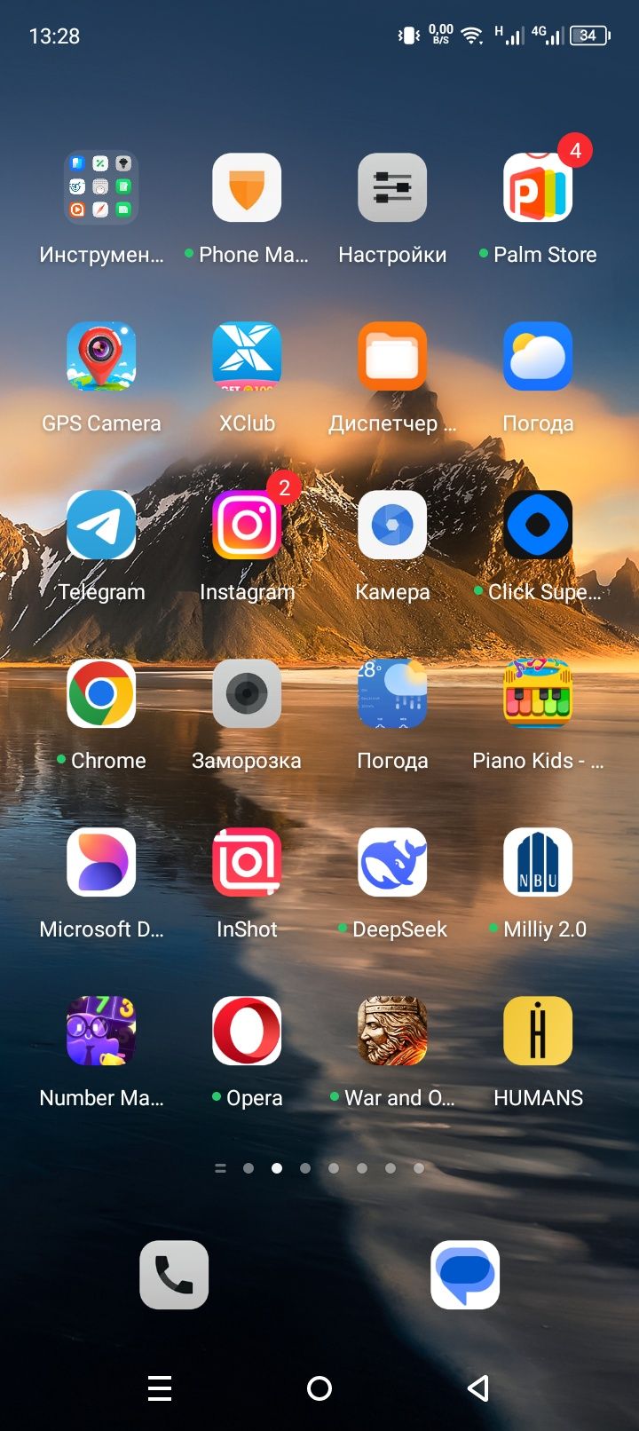 Telefon Infinix Smart 8