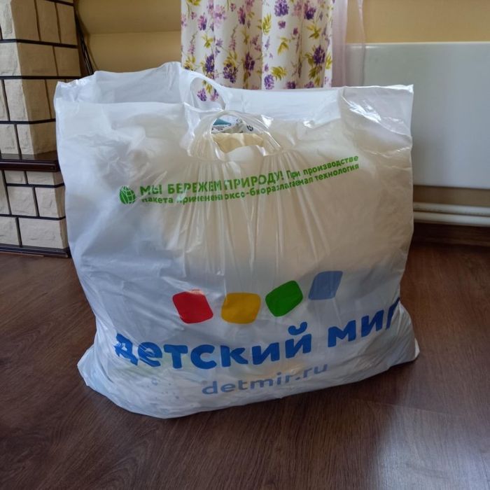 срочно срочно пакет