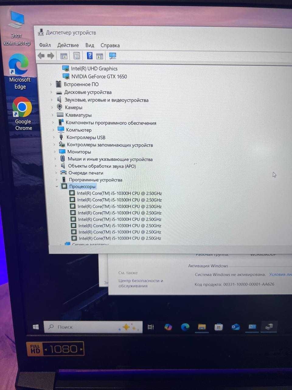 Ноутбук Acer i5/ОЗУ 16Gb/ NVIDIA GeForce GTX 1650/ SSD/ 512Gb код.85