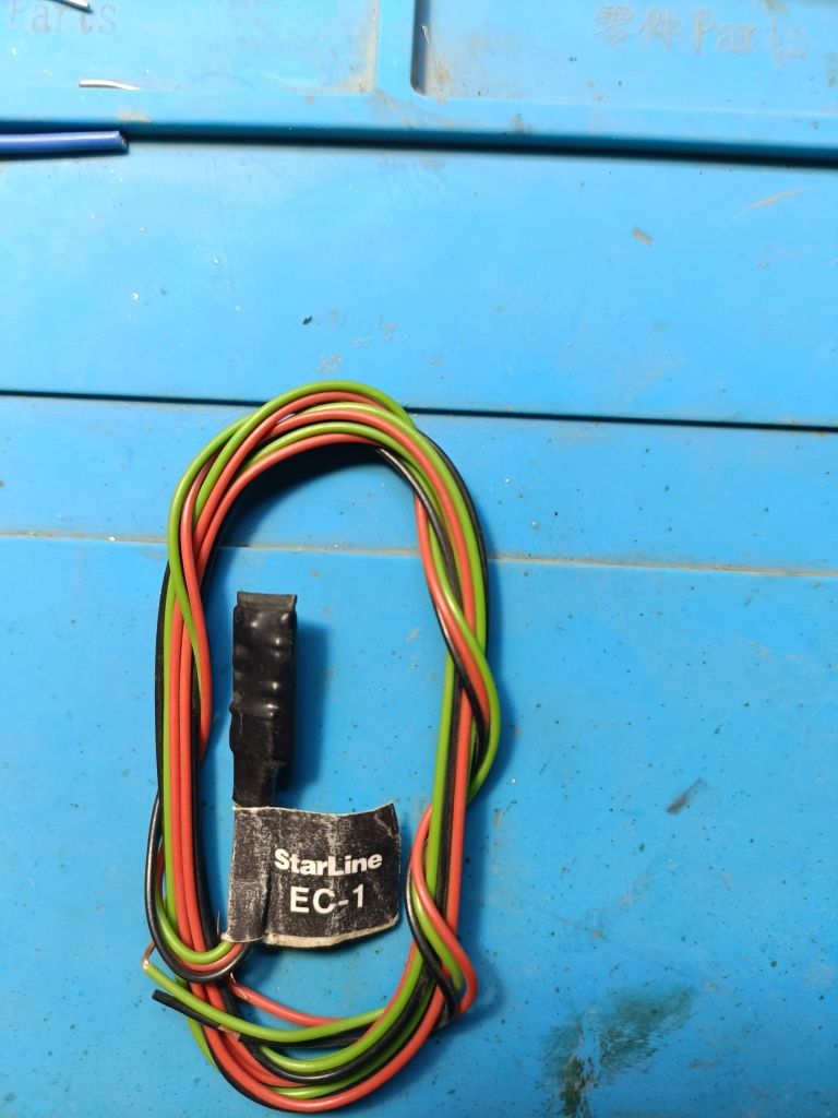 Продам Блоки Автосигнализации.