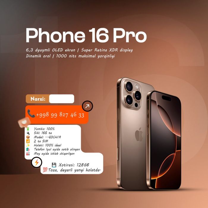 iPhone 16Pro.