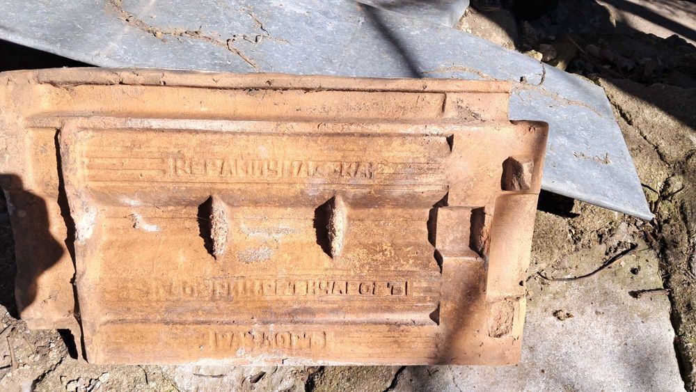 Керемиди 1000 бр.