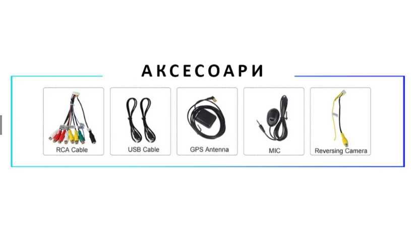 9-инчова мултимедия за Citroen C4 (2010–2018) + Подарък камера
