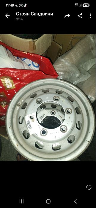 16 цола джанти за Бус Форд