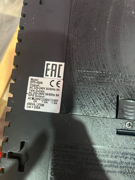 ИБП Источник бесперебойного питания Powercom SPIDER SPD-450N