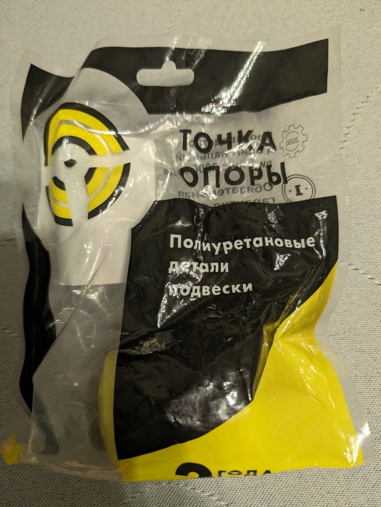 Передняя подвеска на montero sport от Точка опоры