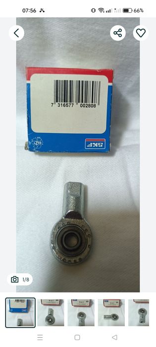 Capate bară SKF S1 6C fara întreținere