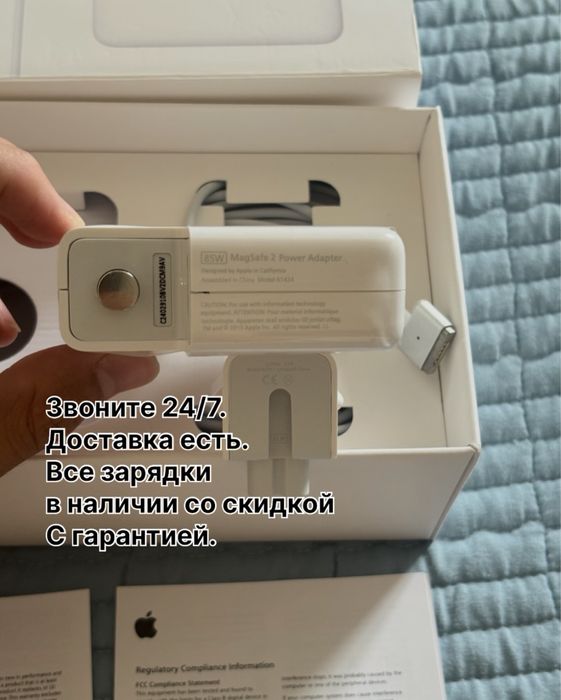 макбук зарядка блок питания type-c шнур magsafe кабель