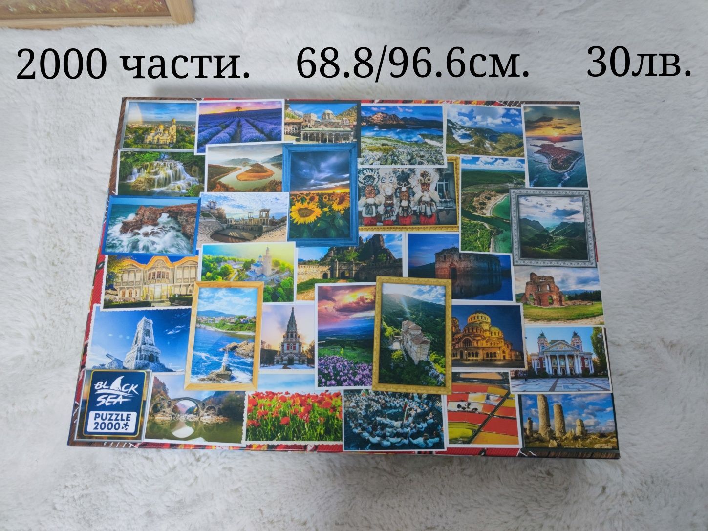 Пъзели от 500 до 2000 части