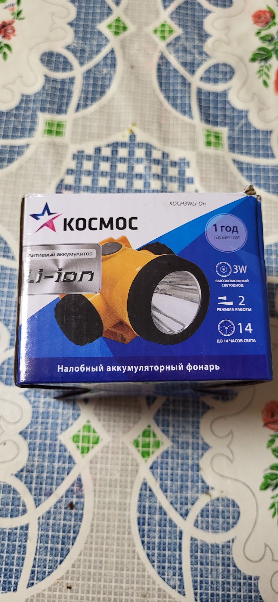 Фанарик "Космос"