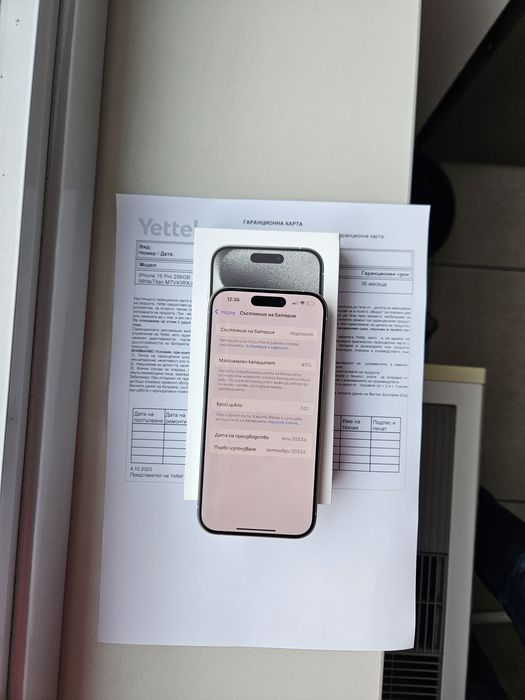 Iphone 15 Pro 256 GB White Titan