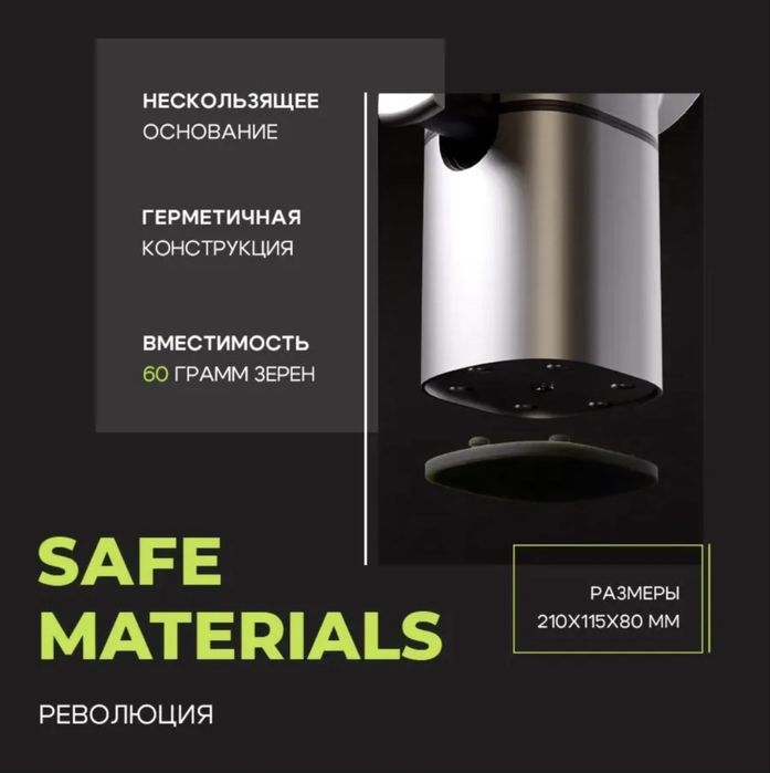 Ручной кофемолка Pietro жернова плоская 58 мм Made in Italy(На заказ)
