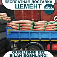 Cement (QOZOQ) • Sement (TOJIK) • Цемент • Семент с Доставкой