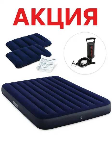 Матрасы надувные размеры разные, Новые