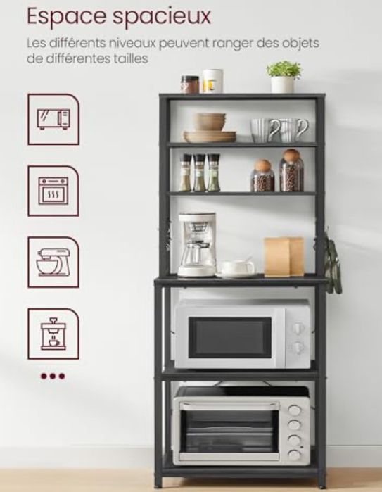 Кухненски шкаф/библиотека SONGMICS