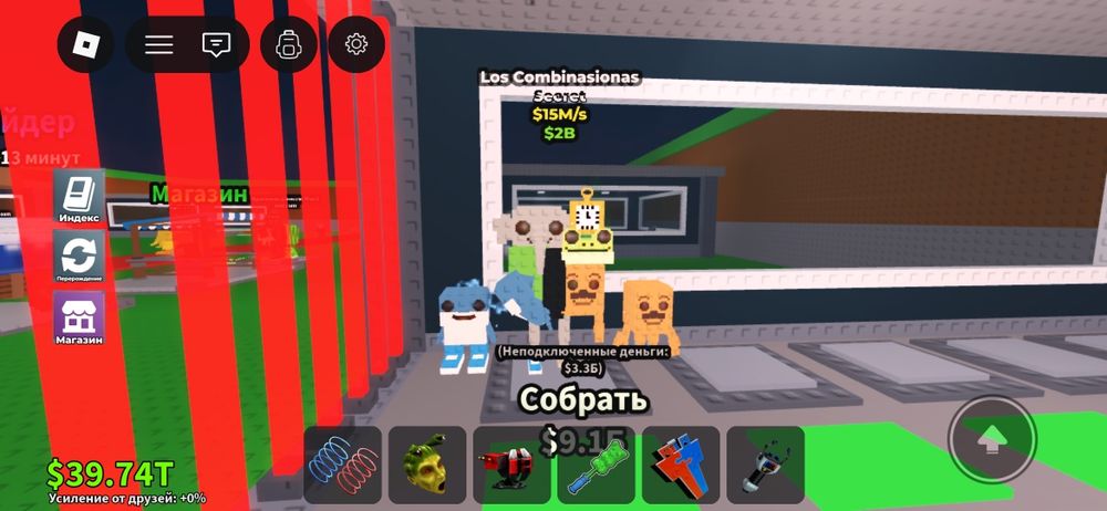 Продам лос комбо