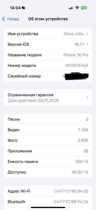 iPhone 16 Pro 256gb Desert