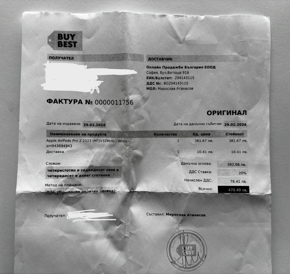 AirPods Pro 2 2023 лява в Гаранция