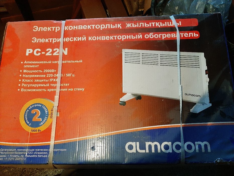 Продам обогреватель