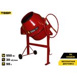 Бетоносмеситель ALTECO БС 120 П. ЕСТЬ РАССРОЧКА