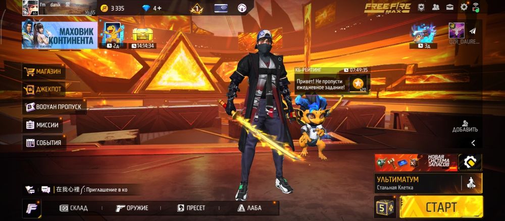 аккаунт из три игр free Fire efootball fc mobile