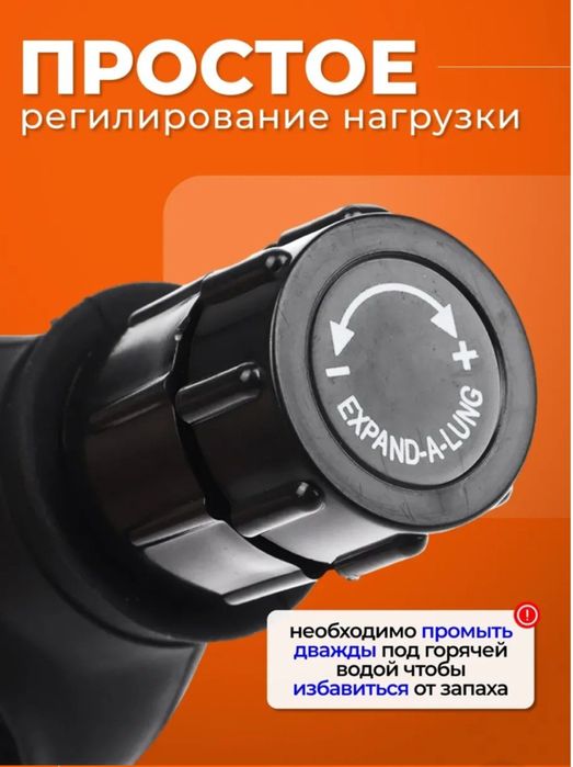 nafas olish trenajor