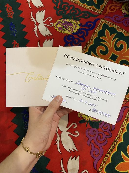 Лучший подарок для мамы,девушке,сестре))