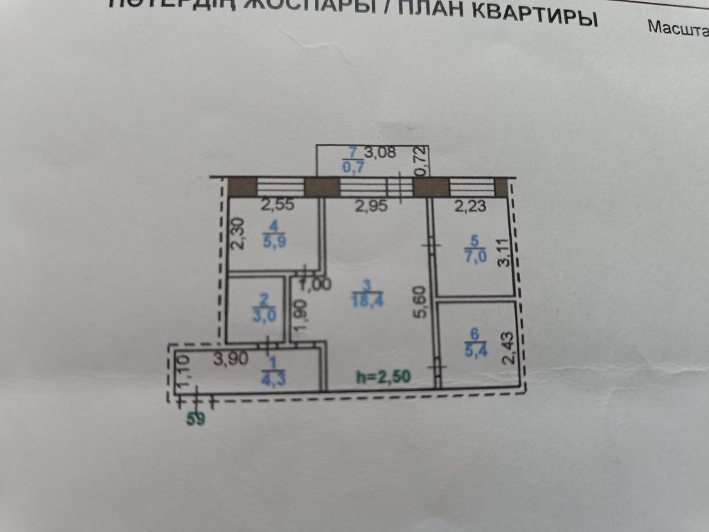 Продам уютную 2-х комнатную квартиру