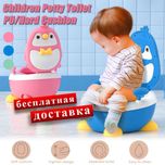Детский горшок для мальчиков, милый пингвин