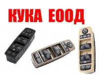 Бутони за ел. стъкла Mercedes ML-Class W164, GL-Class X164, R-Class