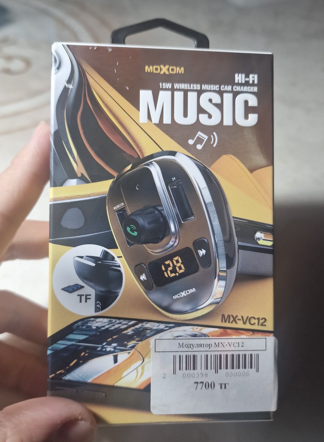 Продам Модулятор Moxom
