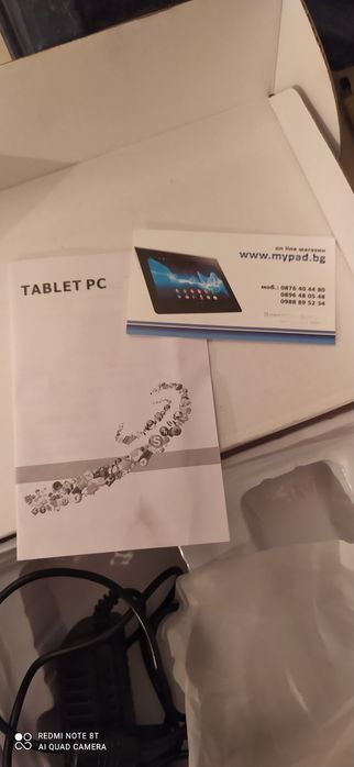 Таблет (за части)