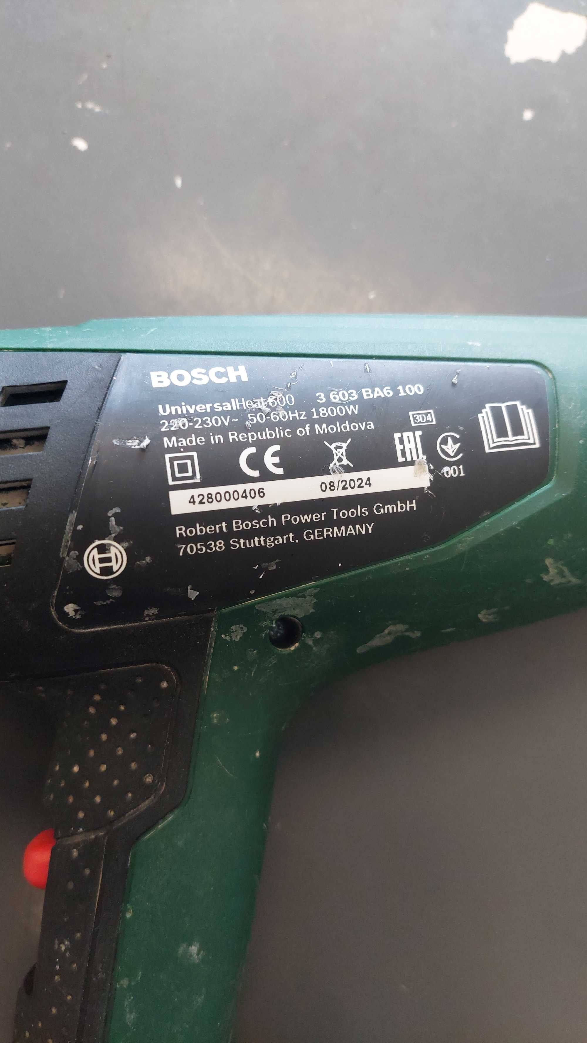 Пистолет за топъл въздух BOSCH