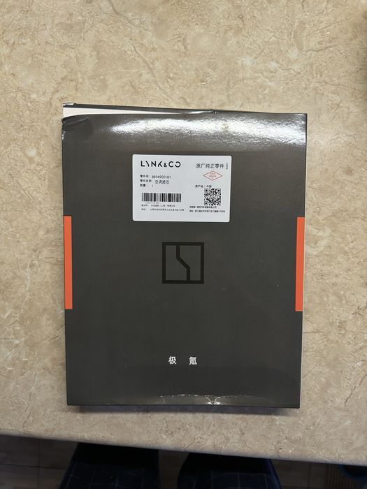 Салонный угольный фильтр Zeekr 001, X