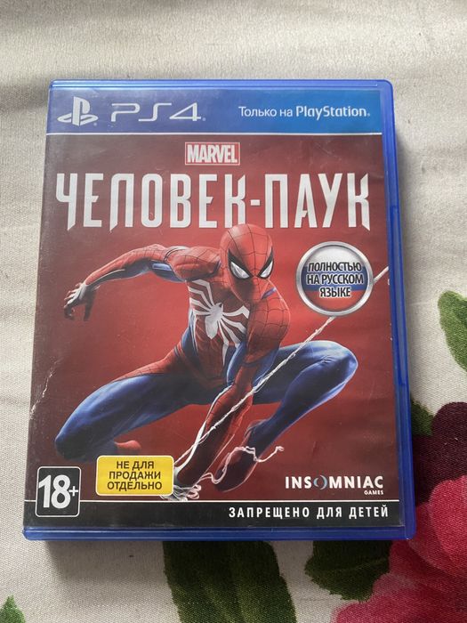 Человек паук 1 часть для PS4