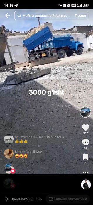 Pirsep sotiladi xolati zor