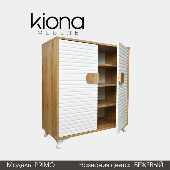 Обувница, полка для обуви, этажерка в прихожую.