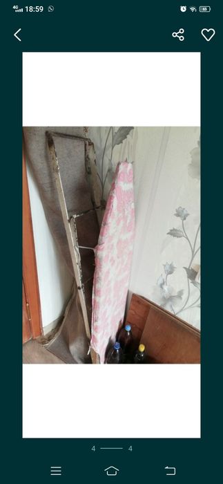 Гладильная доска